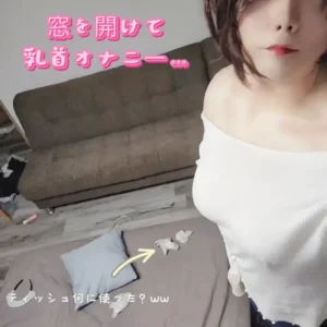 soraaa【フル男動画】プチ露出🙈
お部屋片付けてないのバレる動画だった…😱：myfansまとめ